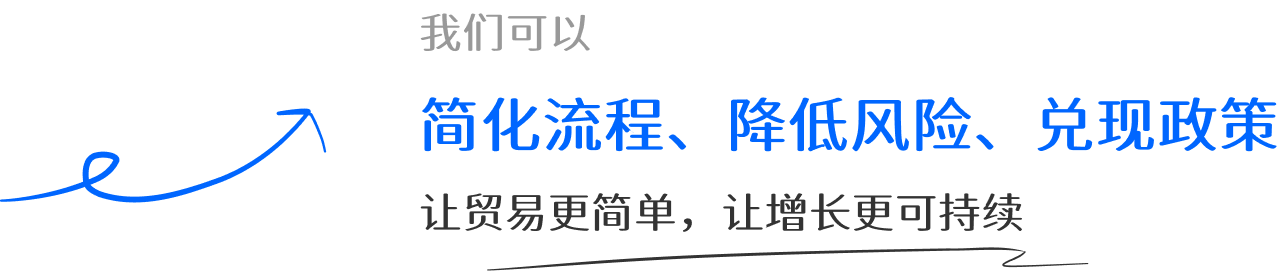 价值承诺